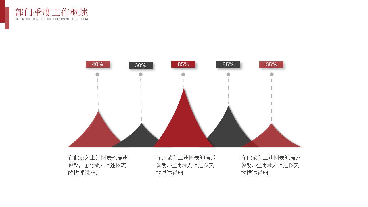 年终总结 (7).pptx